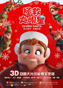 偷窥狂